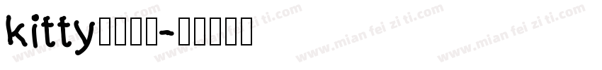kitty原始字体字体转换