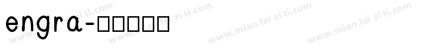 engra字体转换