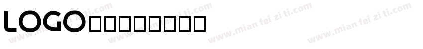 logo字体字体转换