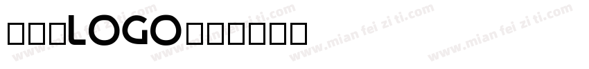 迪士尼logo字体转换