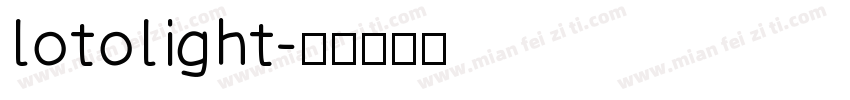 lotolight字体转换