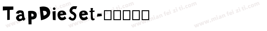 TapDieSet字体转换