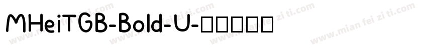 MHeiTGB-Bold-U字体转换