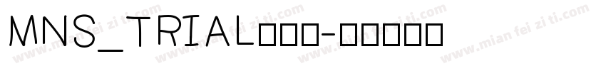 MNS_TRIAL转换器字体转换