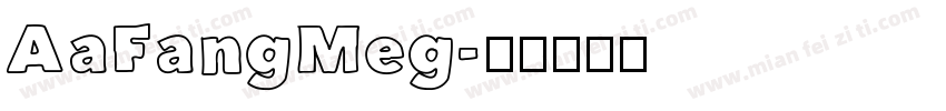 AaFangMeg字体转换