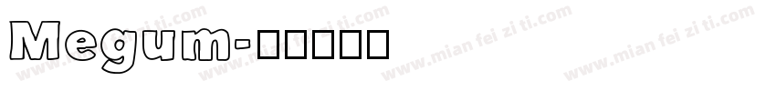 Megum字体转换