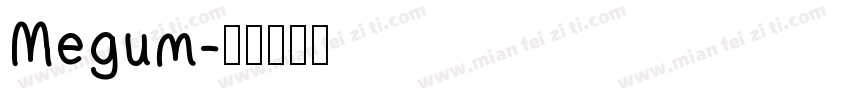 Megum字体转换