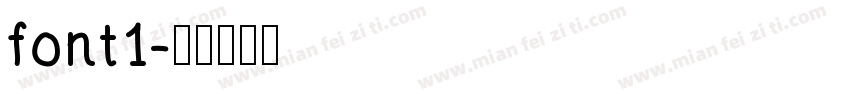 font1字体转换