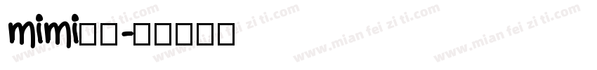 mimi小黑字体转换