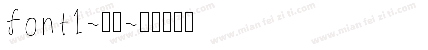 font1-普通字体转换