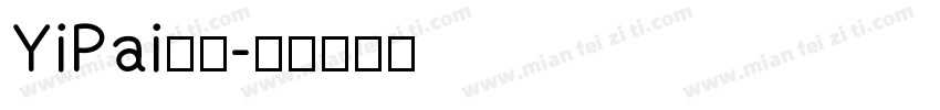 YiPai艺拍字体转换