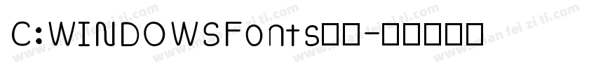 C:WINDOWSFonts字体字体转换