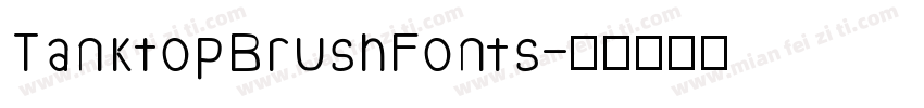TanktopBrushFonts字体转换