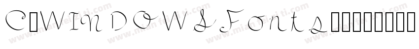 C:WINDOWSFonts字体字体转换