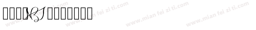 SIGANT字体转换