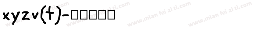 xyzv(t)字体转换