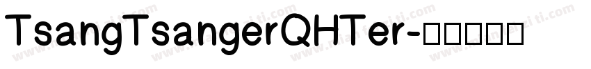 TsangTsangerQHTer字体转换