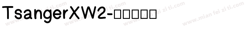 TsangerXW2字体转换