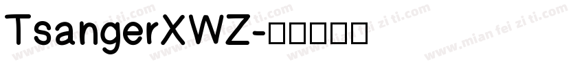 TsangerXWZ字体转换