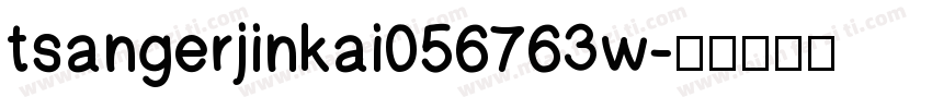 tsangerjinkai056763w字体转换