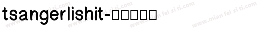 tsangerlishit字体转换