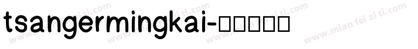 tsangermingkai字体转换