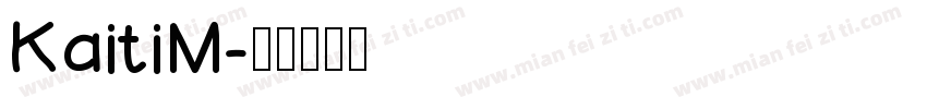 KaitiM字体转换
