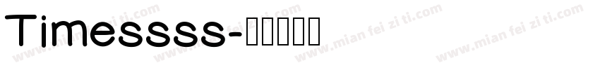 Timessss字体转换