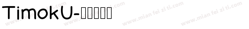 TimokU字体转换