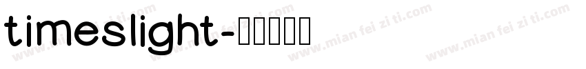 timeslight字体转换