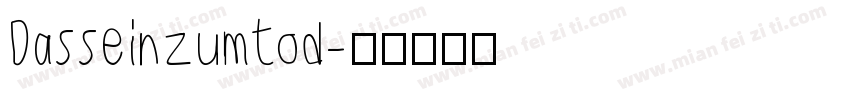 Dasseinzumtod字体转换
