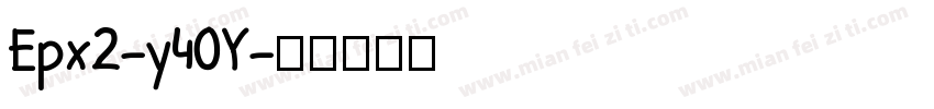 Epx2-y40Y字体转换