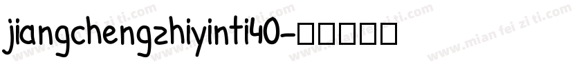 jiangchengzhiyinti40字体转换