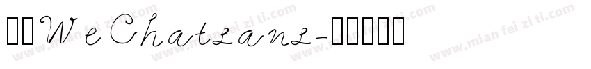 字体WeChatsans字体转换