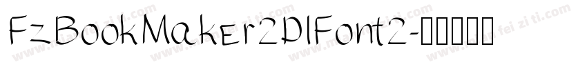 FzBookMaker2DIFont2字体转换