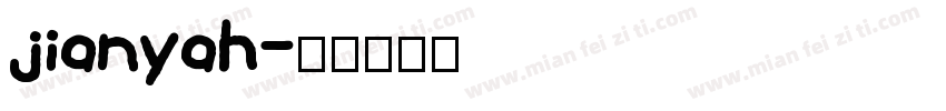 jianyah字体转换