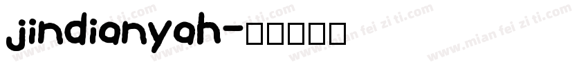 jindianyah字体转换