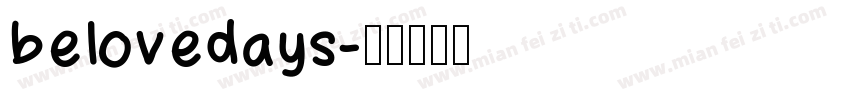 belovedays字体转换