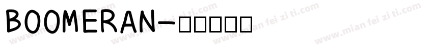 BOOMERAN字体转换