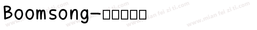 Boomsong字体转换