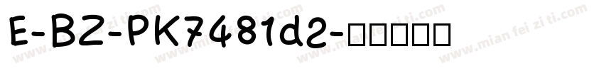 E-BZ-PK7481d2字体转换