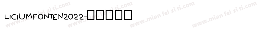 LICIUMFONTEN2022字体转换