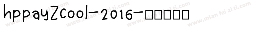 hppayZcool-2016字体转换