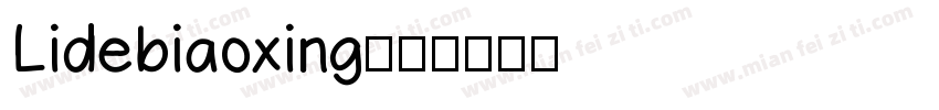 Lidebiaoxing字体转换