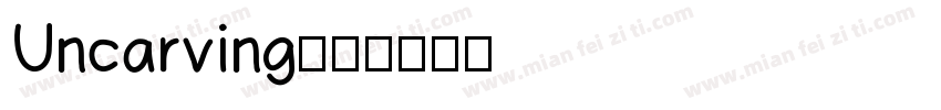 Uncarving字体转换