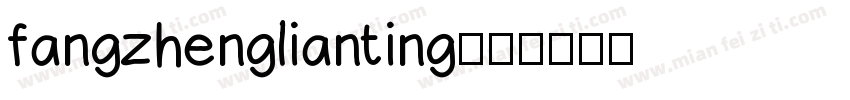 fangzhenglianting字体转换