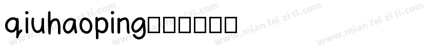 qiuhaoping字体转换
