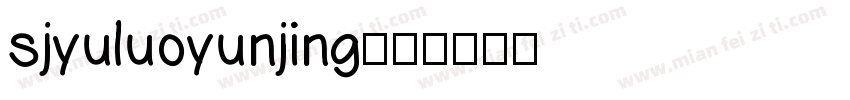 sjyuluoyunjing字体转换