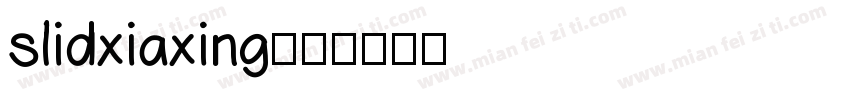 slidxiaxing字体转换