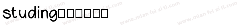studing字体转换